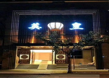 汶川哪个KTV出台陪酒服务好-英皇国际KTV消费服务点评