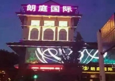 汶川最好高档KTV佳丽陪酒质量好-朗廷国际KTV美女多消费体验