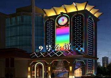 汶川好玩开放荤素KTV推荐-九号公馆KTV消费价格口碑点评