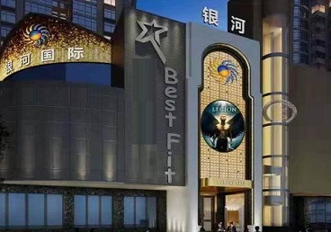 汶川KTV荤台花场公主服务好-银河国际KTV花场消费点评